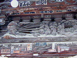 木彫り