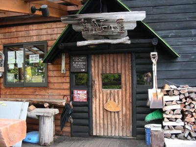 高見石小屋1