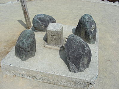 高尾山三角点