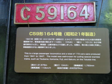 C59164