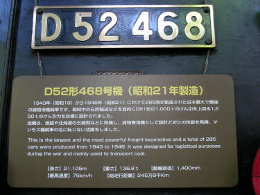 D52468