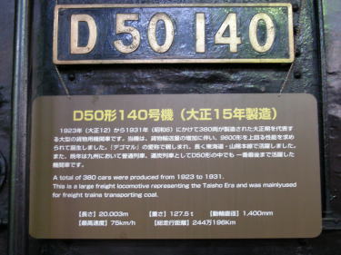 D50140