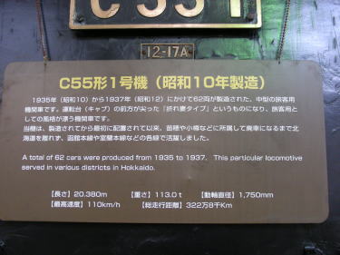 C551