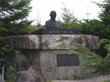 山本俊一像