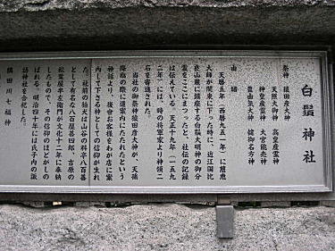 説明板