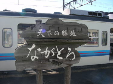 秩父鉄道