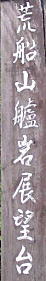 䃊W]W