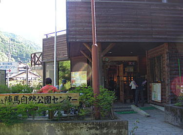 和田バス停