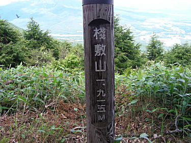 桟敷山頂上