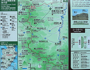 戸田峠案内板
