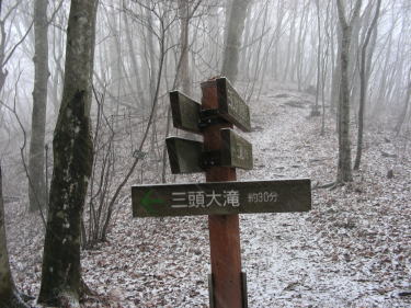 中央峰