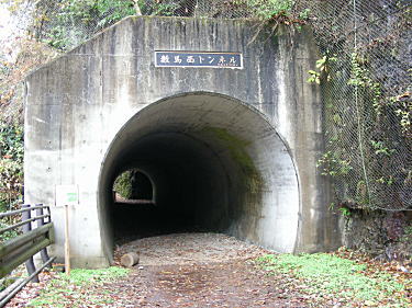 トンネル2