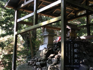 白蛇弁天