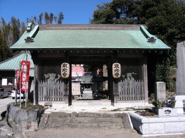 東光寺