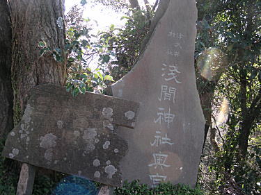 三浦富士2