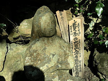 大日如来石像