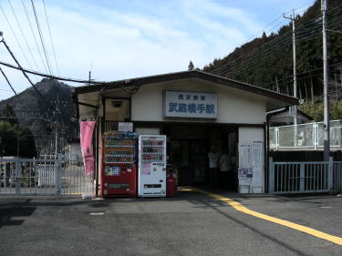 武蔵横手駅