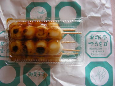 お団子