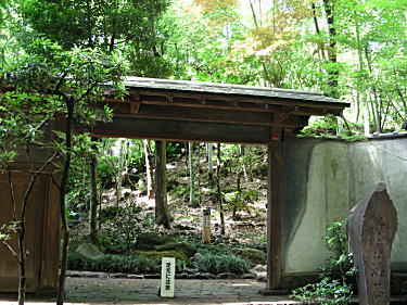 日本庭園鏑木門