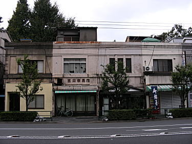 店舗住宅2