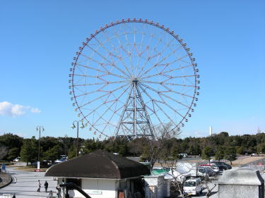 大観覧車