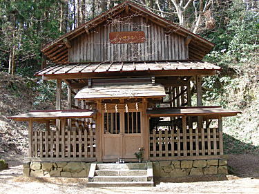 八王子神社