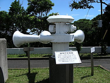 霧信号吸鳴器