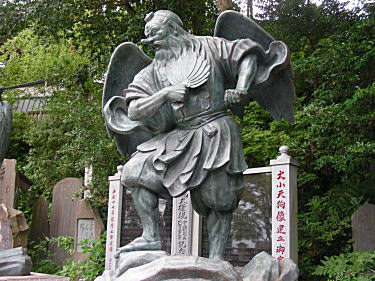 天狗