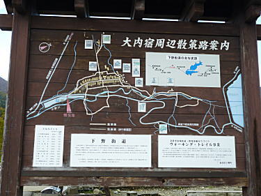 案内板