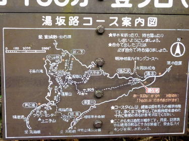 案内図
