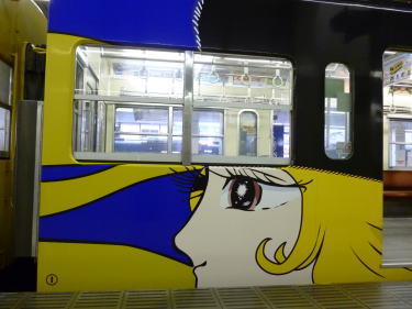 銀河鉄道999のメーテル