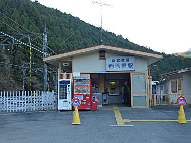 西吾野駅