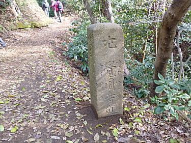 古い石の標識