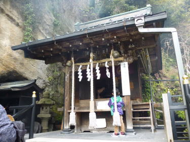 銭洗弁天本宮