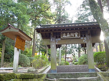 浄智寺門