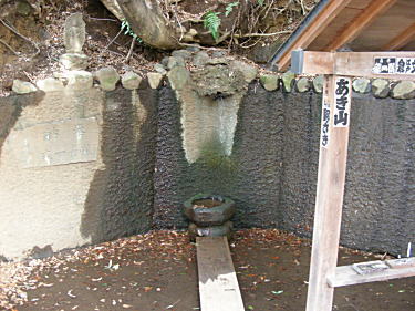 不動の滝1