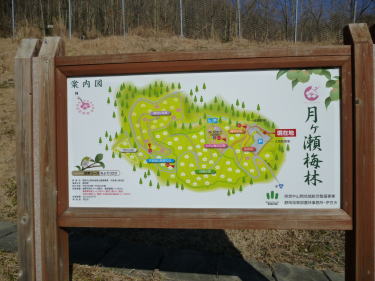 月ヶ瀬梅林案内図