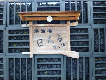 炭の山