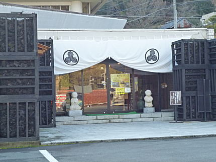 湯治場 ほたる