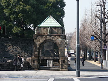 和田倉門