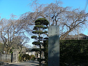 奇曳寺