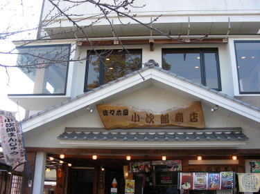 YX