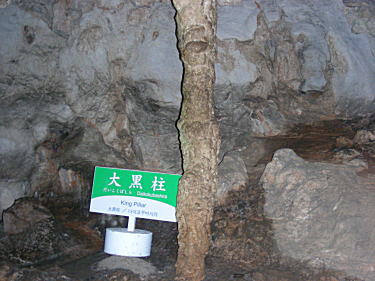 单