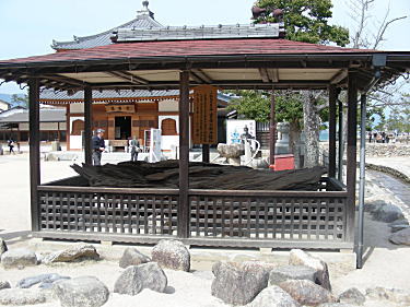 小松内大臣重盛御手植の松