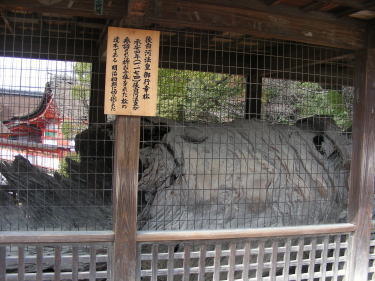 後白河法皇行幸松1