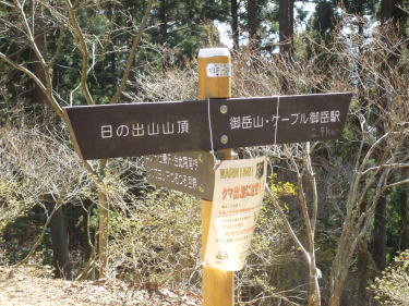 もうすぐ山頂です