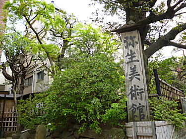 弥生美術館の庭1