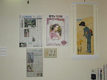 「夢二カフェ 港や」1