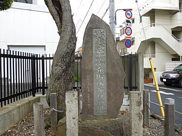 弥生式土器の碑