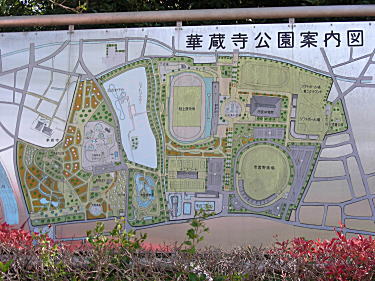 華蔵寺公園案内図